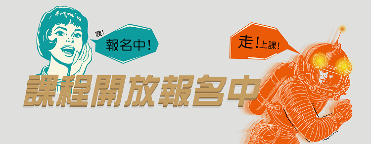 從小白到高手：一次學會AI文案、圖片、音樂到簡報的全能技巧